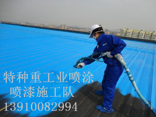 洛龙除锈喷漆 & 设备厂房翻新